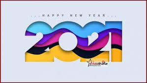 صور السنه الجديده 2021 Happy New Year Images New Year Images Happy New