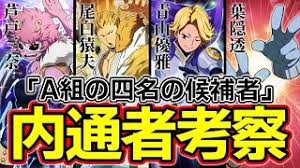 #僕のヒーローアカデミア#ヒロアカ#ヒロアカ5期#myheroacademia #myheroacademiaepisode17 #englishsubbed boku no hero academia 5th seasonmy hero academia season 5 episode 17. ã'ã­ã¢ã«319è©±ãã¿ãã¬ ãã¯vséè±açµéå¹ çè½ã¯ãªã¼ã«ãã¤ãã¨2äººã'é£ãæ»ã One Pieceæ¬èªèå¯ãåã·ã¼ã³é'å­¦ã¾ã¨ããµã¤ã