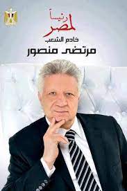 Maybe you would like to learn more about one of these? Ù…Ø±ØªØ¶ÙŠ Ù…Ù†ØµÙˆØ± Ø±Ø¦ÙŠØ³Ø§ Ù„Ù„Ø¬Ù…Ù‡ÙˆØ±ÙŠÙ‡ ØºØµØ¨ Ø¹Ù† Ù…ÙŠØªÙŠÙ† Ø§Ø¨ÙˆÙƒÙˆ Startseite Facebook