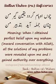 Visit Now Www Sultan Ul Faqr Publications Com To Order Sultan Ul Waham English Translation With Persian Text For Rs 399 Only Sufi Poetry Sufi Sufi Quotes