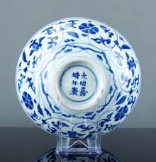 Antique Chinese Porcelain Bowl Bleu Et Blanc Ming Classee Mark Qianlong Period 1100 Ceramique Chinoise Bleu Blanc Bleu