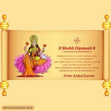 Successfully Write Your Name In Image Happy New Year Wishes New Year Wishes Happy Diwali