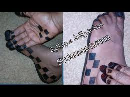 فكرة جديدة لشكل أنيق شكل الشطرنج بالشريط Sudanese Henns Youtube Foot Henna Tribal Henna Designs Mehndi Designs Feet