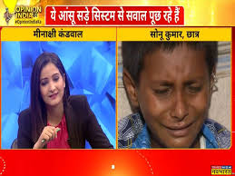 Bihar's viral boy Sonu Kumar's pain