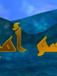 كشف الفنان كمال أبو رية، سبب رغبته في إعلان اعتزال التمثيل قريبا، وإمكانية زواجه مرة أخرى، وكيف يرى تجربته مع الزعيم عادل إمام. ÙƒÙ…Ø§Ù„ Ø£Ø¨Ùˆ Ø±ÙŠØ© ïº—ï»¤ïºœï»´ï»ž ÙÙŠÙ„Ù…ÙˆØ¬Ø±Ø§ÙÙŠØ§ ØµÙˆØ± ÙÙŠØ¯ÙŠÙˆ