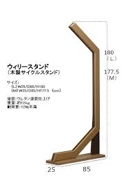 愛車をインテリアに 木製自転車スタンド ウィリースタンド 株式会社オークマ em 2020 decoracao com cabides projetos de carpintaria simples decoracao de lavabo