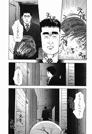 C70 モザイクたかとうすずのすけ-食う寝る遊ぶFatestay Night同人誌