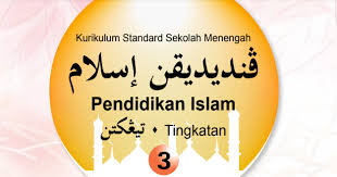 Sejarah dan perkembangan bahasa melayu 1.1 asal usul bahasa melayu 1.1.1 konsep melayu definisi melayu bangsa dikaitkan dengan istilah kawasan/k… you can change your ad preferences anytime. Buku Teks Pendidikan Islam Tingkatan 3 Kssm Pdf Download Online Pendidikanmalaysia Com