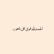 لا إله إلا أنت سبحانك إني كنت من الضالمين. On Twitter Ø¯Ø¹Ø§Ø¡ Ø§Ù„Ù†Ø¨ÙŠ ÙŠØ¹Ù‚ÙˆØ¨ ÙŠØ§ ÙƒØ«ÙŠØ± Ø§Ù„Ø®ÙŠØ± ÙŠØ§ Ø¯Ø§Ø¦Ù… Ø§Ù„Ù…Ø¹Ø±ÙˆÙ ÙŠØ§ Ù…Ø¹Ø·ÙŠ Ø§Ù„Ø³Ø§Ø¦Ù„ÙŠÙ† ÙÙŠ Ø±ÙˆØ§ÙŠØ© ÙŠÙ‚ÙˆÙ„ Ø§Ù„Ù„Ù‡ ÙŠØ§ÙŠØ¹Ù‚ÙˆØ¨ Ù„Ùˆ ÙƒØ§Ù† ÙŠÙˆØ³Ù Ù…ÙŠØªØ§ Ù„Ø£Ø­ÙŠÙŠØªÙ‡ Ù„Ùƒ Ø¨ÙØ¶Ù„ Ù‡Ø°Ø§ Ø§Ù„Ø¯Ø¹Ø§Ø¡