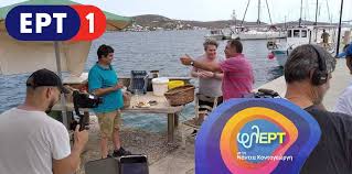Α.epsilon body in balance motorvision channel hd disney xd disney junior center tv αιγαίο tv museum tv corfu channel ερτ sports hd e! H Syros Sto Thleoptiko Magkazino Flert Ths Ert1 Logotypos Gr