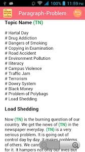 Domestic and industrial have both come to a. Asser Ø®Ø§Ù…Ø³Ø§ ØªÙ†Ø§Ù‚Ø¶ Short Process Paragraph Loudounhorseassociation Org