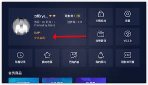 Atv launcher pro下载(ca.dstudio.atvlauncher.pro)：atv launcher是适用于android tv机顶盒，电视和平板电脑的新型发射器（主屏幕）。 Ppè§†é¢'cibnèšç²¾å½©v6 3 1 åŽ»å¹¿å'Šç ´è§£svipç‰ˆ 423down