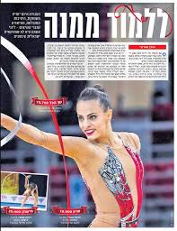 כל החדשות החמות, גם אלה שאינן מפורסמות בכלי תקשורת גדולים אחרים ×œ×™× ×•×™ ××©×¨× Oren Aharoni Olympic Sports Photographer Facebook