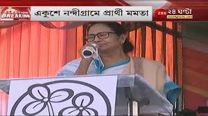 A news veteran of 33 years, he will preside over the input and output of all content of the channel along with its digital properties and. Watch Breaking News Mamata Banerjee Announces Herself As Tmc Candidate From Nandigram Seat In Assembly Election 2021 Analysis By Editor Anjan Bandyopadhyay Zee5 Latest News