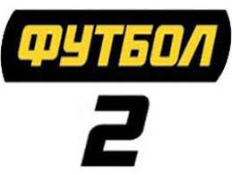 Це тематичний канал для широкої. Futbol 2 Ukraina Smotret Besplatno Mir Onlajn