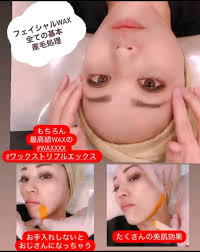 スーパーフードwax❤️xxx | BettyDays EyeLash... NEWS (まつ毛エクステンション & アイブロウ専門店)