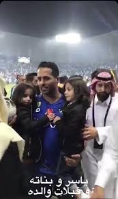 صور بنات ياسر القحطاني في حفل اعتزاله علمني