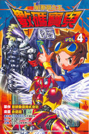 Digimon Tamers - MangaDex