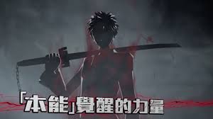 However, his wife's kindness and beauty made it difficult for. æ­»ç¥ ç¾çµä¹å 30ç§'å®£å³å½±ç Youtube