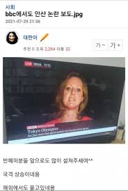 김두관 추미애, 자살골 해트트릭 선수… 5 D7ape3tyvdem