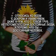 в каждом человеке есть солнце только дайте ему светить I Pinimg Com Originals F0 60 14 F06014586312e66