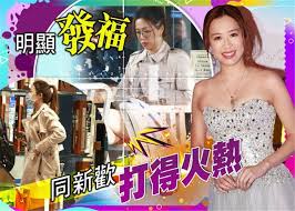 Manage your video collection and share your thoughts. å‰æ¸¯å§åŒè¢å‰è±ªåˆ†æ‰‹ä¹‹åŽ çµ‚äºŽæœ‰å'—å¤–ç±æ–°æ­¡ é¦™æ¸¯å°å§æ–°èž