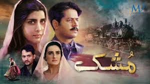 Mushk Episode 15 Promo Hum Tv Drama Video Dailymotion Alban berg wozzeck 1922 music as a mirror of history. mushk episode 15 promo hum tv drama