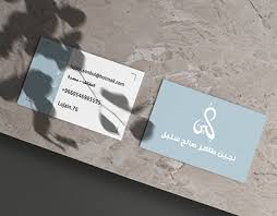 إذا كنت في أي دولة بإمكاننا عمل التصميم المناسب لك في حلال ساعات معدودةللطلب واتساب. ÙƒØ±ÙˆØª Projects Photos Videos Logos Illustrations And Branding On Behance