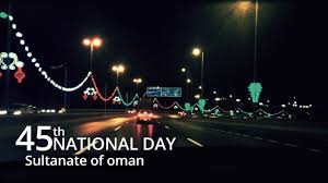 Street Light Decorations For The 45th National Day In Oman 2015 Time Lapse Youtube