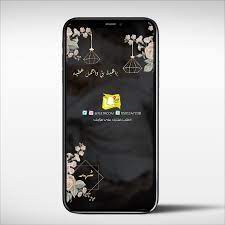 تصميم فلاتر سناب filter snap feltrcom instagram photos and videos instagram samsung galaxy phone photo and video