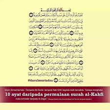 10 Ayat Pertama Amp Terakhir Surah Al Kahfi