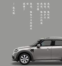 mini 杜比 sony 出了本电影级画质的 汽车写真诗集 数英 suv suv car car