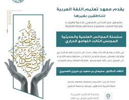 جامعة أم القرى العزيزية makkah 966 12 550 1000 for more information and source, see on this link : Profile Company On Behance