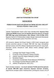 Jpa) ialah sebuah jabatan kerajaan malaysia yang merancang, membangun, dan mengurus sumber manusia untuk perkhidmatan awam. Salam Perhatian Bahagian Pasca Perkhidmatan Pencen Facebook