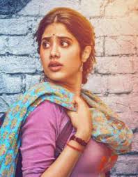 Good Luck Jerry Cast List