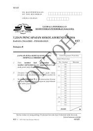 Look through examples of kad pengenalan translation in sentences, listen to pronunciation and learn grammar. Upsr 2016 English Paper 013 Paper 1 Section B