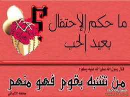 إطار بني مستطيل الشكل ، أيقونة ، حدود. ØµÙˆØ± Ù„Ø§ Ù„Ø¹ÙŠØ¯ Ø§Ù„Ø­Ø¨ ÙŠØ§ Ù…Ø³Ù„Ù…ÙˆÙ† Ø£ØºÙ„ÙØ© ÙˆÙƒÙØ±Ø§Øª Ù…Ù‚Ø§Ø·Ø¹Ø© Ø¹ÙŠØ¯ Ø§Ù„Ø­Ø¨ ØµÙˆØ± Ø¯ÙŠÙ†ÙŠØ© ÙˆØ§Ø³Ù„Ø§Ù…ÙŠØ© Ù„Ù…Ù‚Ø§Ø·Ø¹Ø© Ø§Ù„ÙÙ„Ø§Ù†ØªÙŠÙ† No Valentine S Day