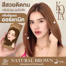 tawny ราคาพิเศษ