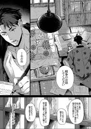 ゲゲゲの鬼太郎」同人作品特集