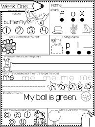 December Morning Bright Kindergarten Literacy Morning Work Morning Work Kindergarten Free Kindergarten Morning Work Kindergarten Literacy