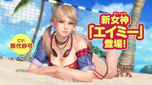 Dead or Alive Xtreme Venus Vacation gets a brand new character (and she's  gorgeous) – Digitally Downloaded