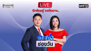 วันทอง 2021 (ช่องวัน 31) ละครฟอร์มยักษ์ยิ่งใหญ่แห่งปี วันทอง 2021 ที่จะบอกเล่าเรื่องราวของ วันทอง การลุกขึ้นสู้เพื่อศักดิ์ศรีของผู้หญิงทุกคน ใน. à¸‚ à¸²à¸§à¸Š à¸­à¸‡à¸§ à¸™ Home Facebook