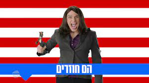 Check spelling or type a new query. ×ž×™×¨×™ ×¨×'×' ×ž×ª×¢×¦×'× ×ª Youtube
