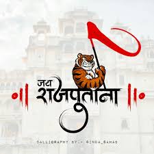 Free fire is a mobile game where players enter a battlefield where there is only one. à¤œà¤¯ à¤° à¤œà¤ª à¤¤ à¤¨ Jay Rajputana Rajput Quotes Name Wallpaper Dj Movie