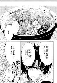 ひとりじめマイヒーロー pixivコミック 無料連載マンガ ひとりじめマイヒーロー ヒーロー コミック