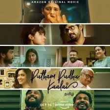 Being a movie buff in the midst of lockdown can be interesting. Putham Pudhu Kaalai Wikipedia