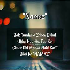 Islamic quotes in hindi wallpapers islamic image for hindi. Pin On Sk Islamic