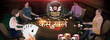 How to play poker in hindi. How To Play Poker Online Tips Rules Strategies In Hindi