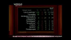 Бегство Порошенко