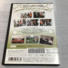 モヤモヤさまぁ～ず2 10周年記念 メンバー全員集合スペシャル レンタルDVD 【感謝価格】 540円 devrimkoroglu.av.tr